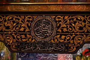 Read more about the article 100 Timeless Quotes from Ali ibn Abi Talib – Prophet’s Companion