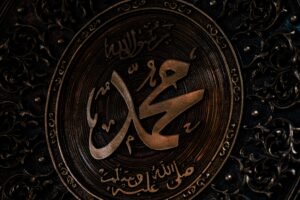 Read more about the article 100 Prophet Muhammad (ﷺ) Quotes on Life, Faith, and Humanity